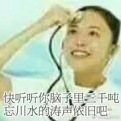用户反馈图片