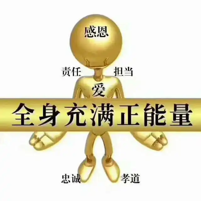 用户反馈图片
