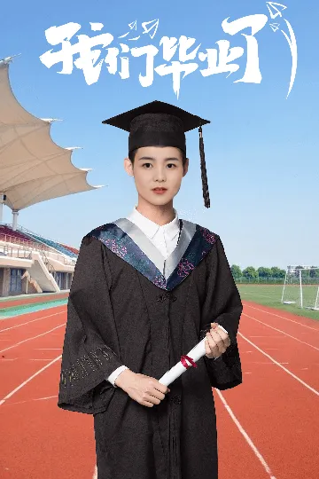 用户反馈图片