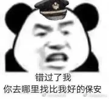 用户反馈图片