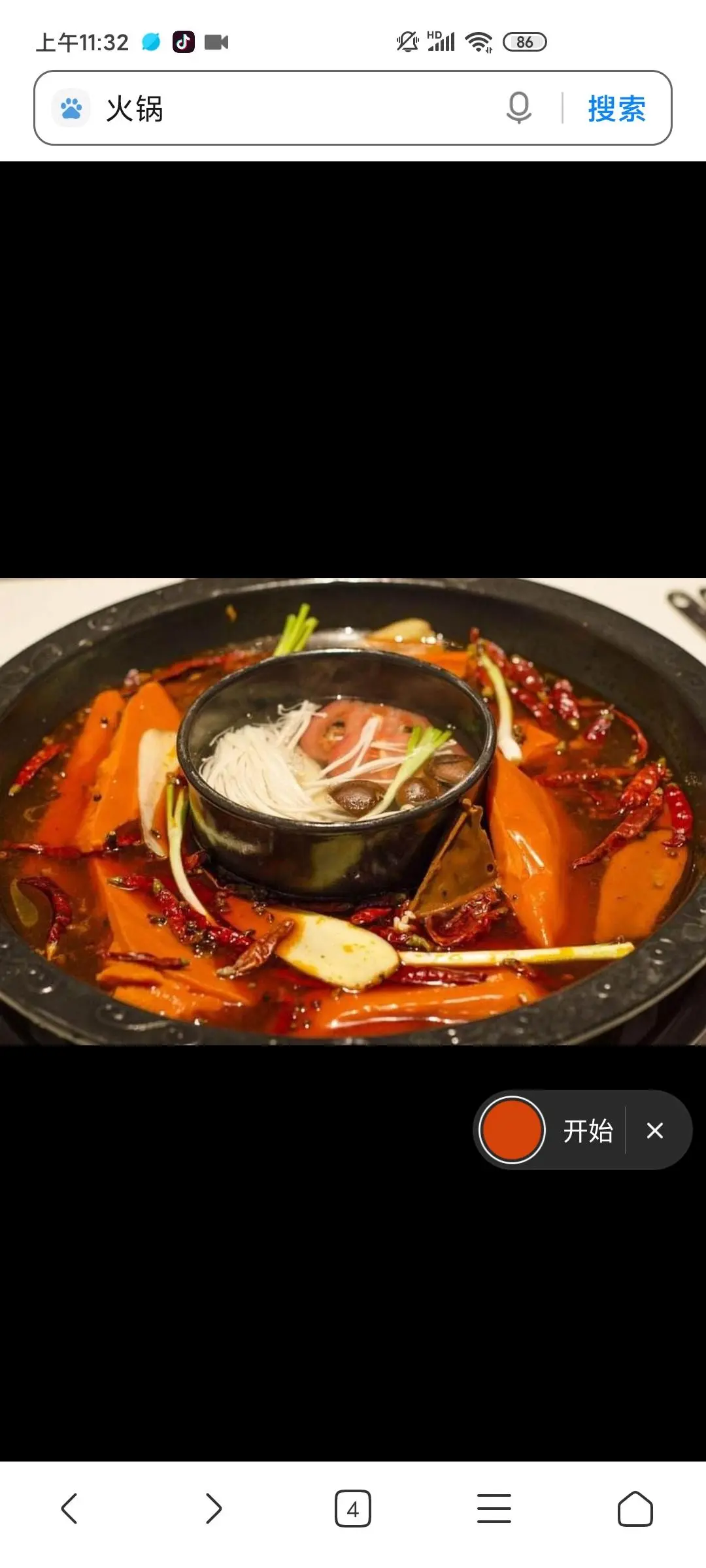 用户反馈图片