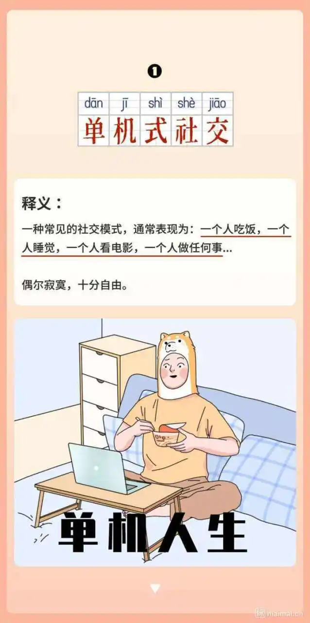 用户反馈图片