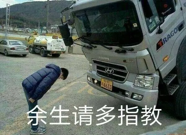 用户反馈图片