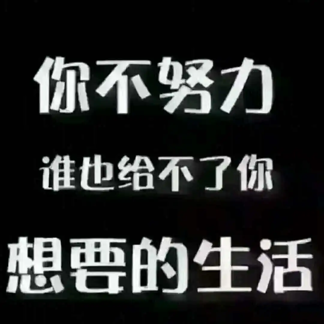 用户反馈图片