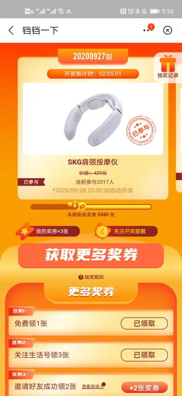 用户反馈图片