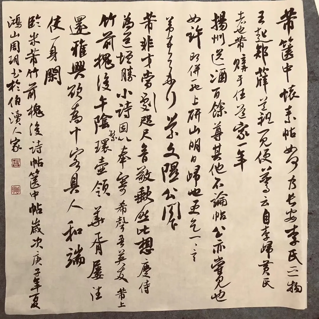 用户反馈图片