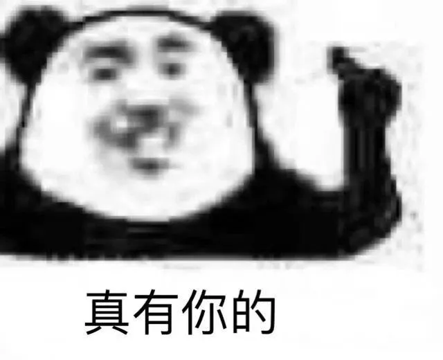 用户反馈图片