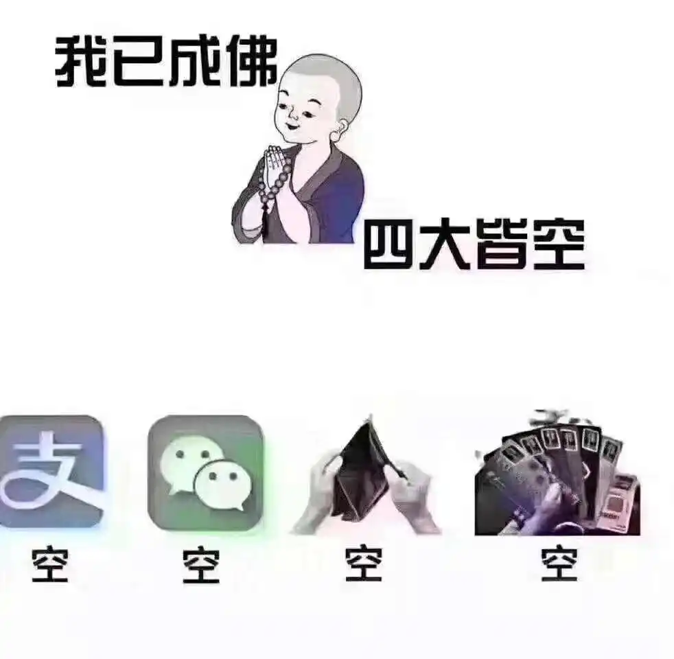 用户反馈图片