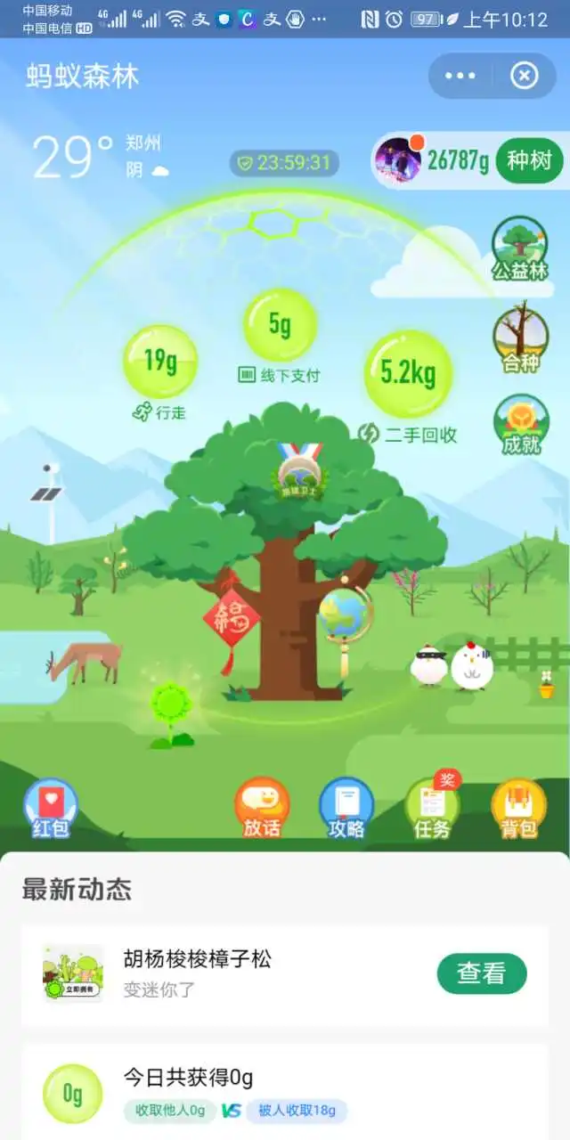 用户反馈图片