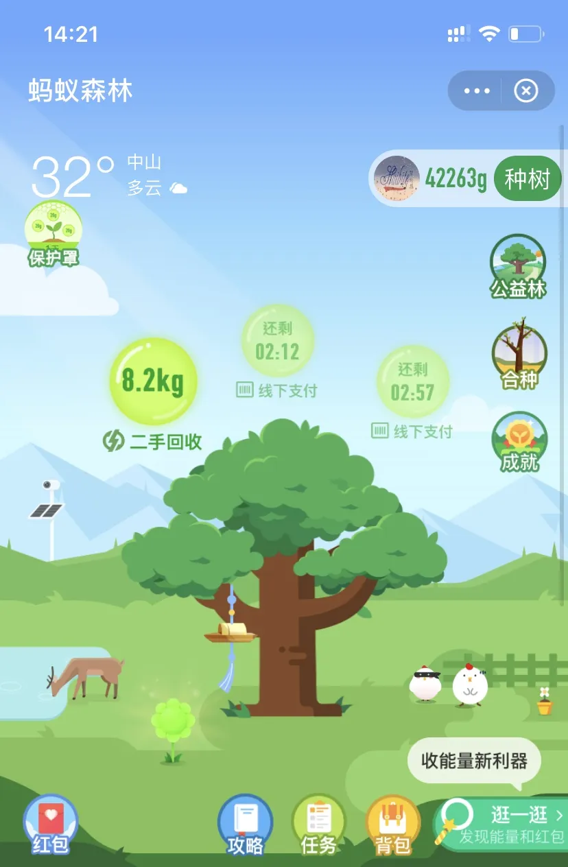 用户反馈图片