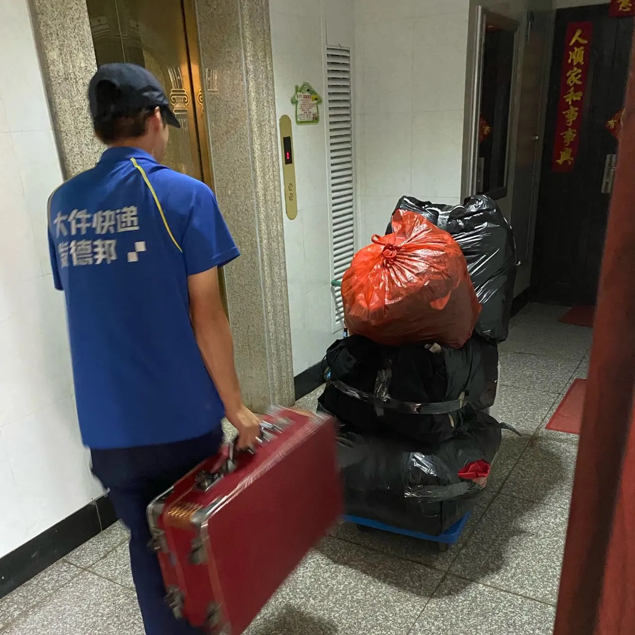 用户反馈图片