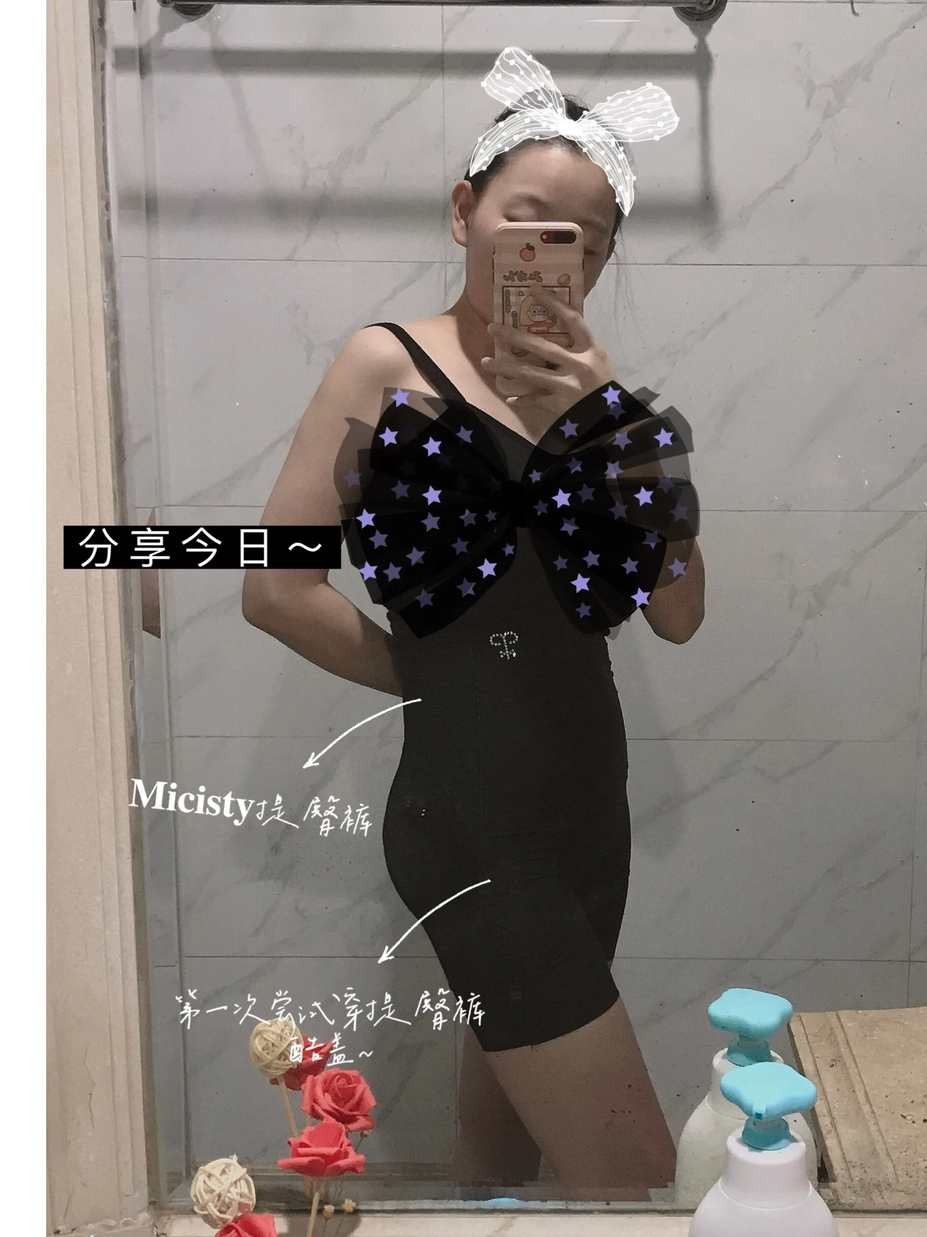 用户反馈图片