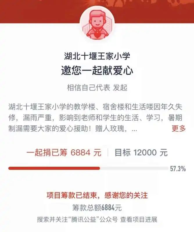 用户反馈图片