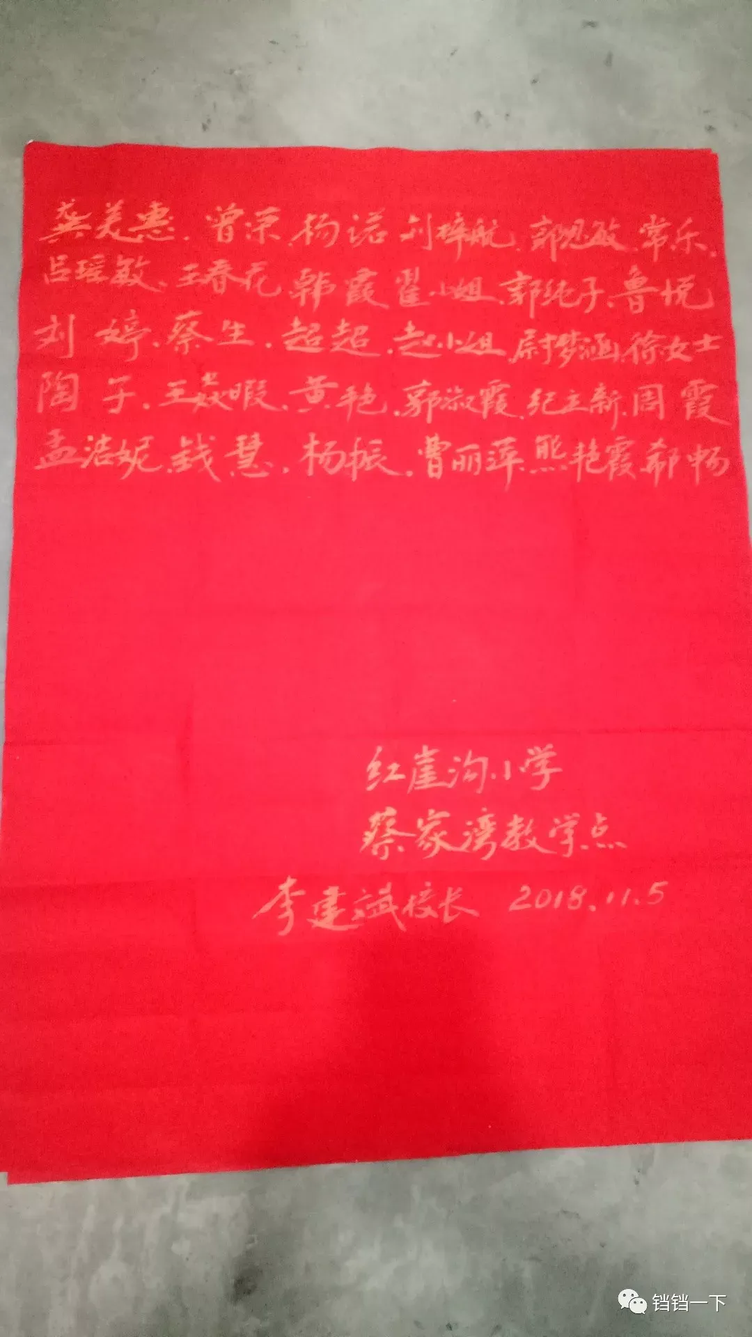 用户反馈图片