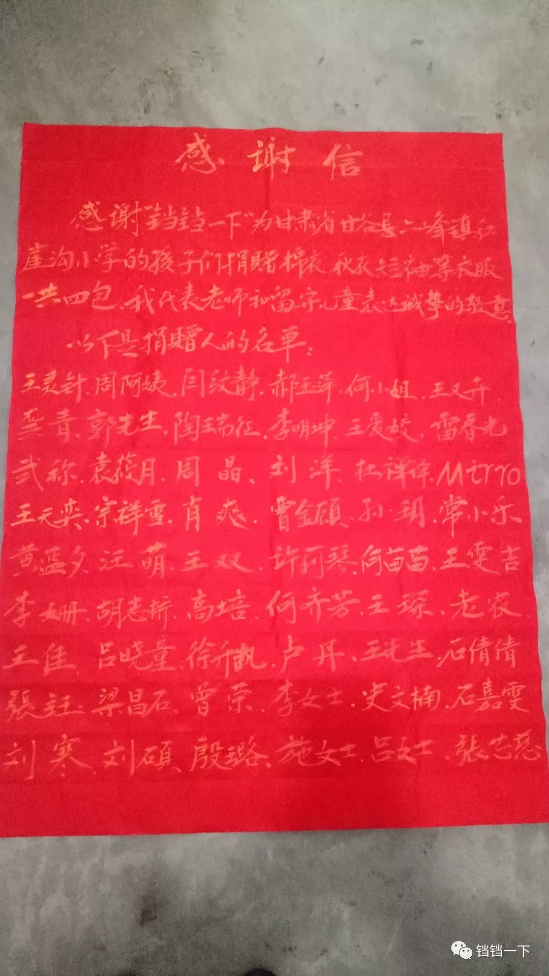 用户反馈图片
