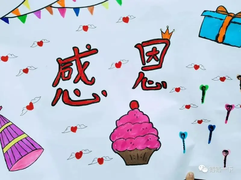 用户反馈图片