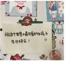 用户反馈图片