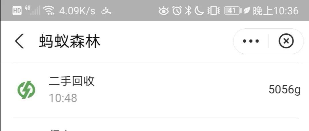 用户反馈图片