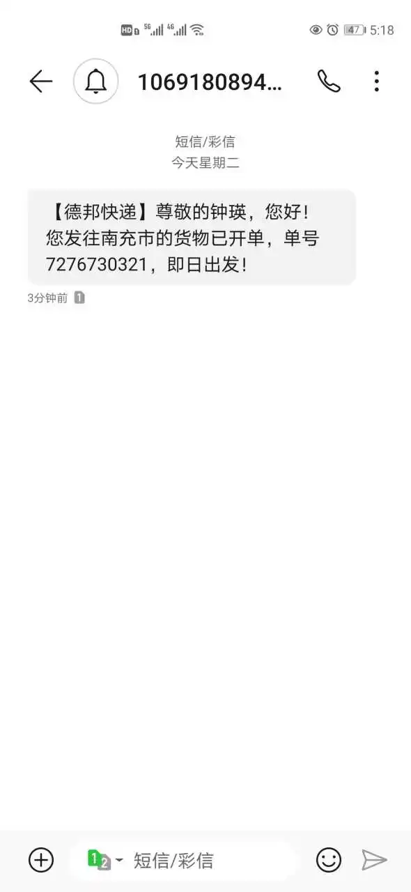 用户反馈图片