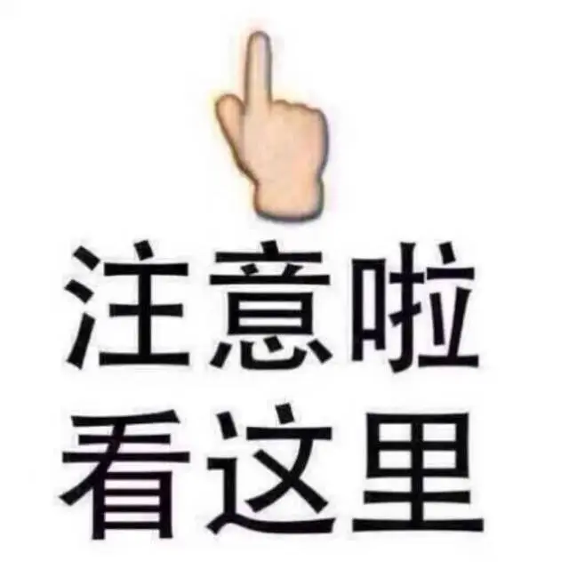 用户反馈图片