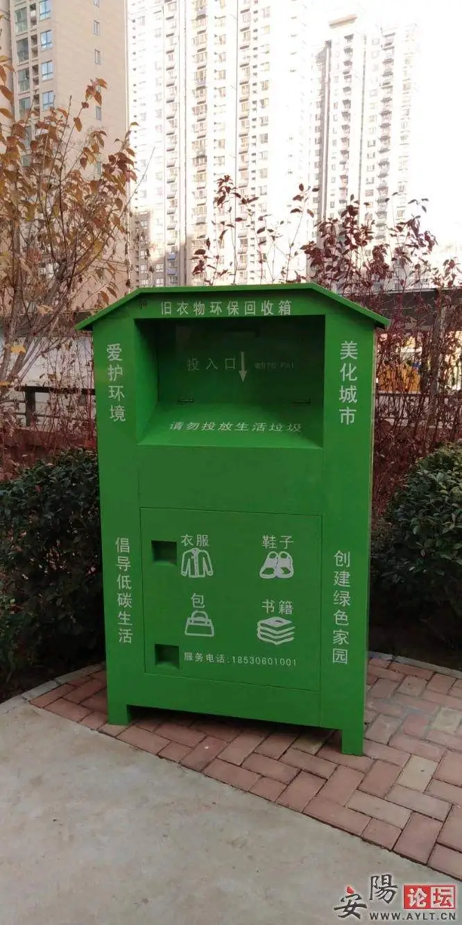 用户反馈图片