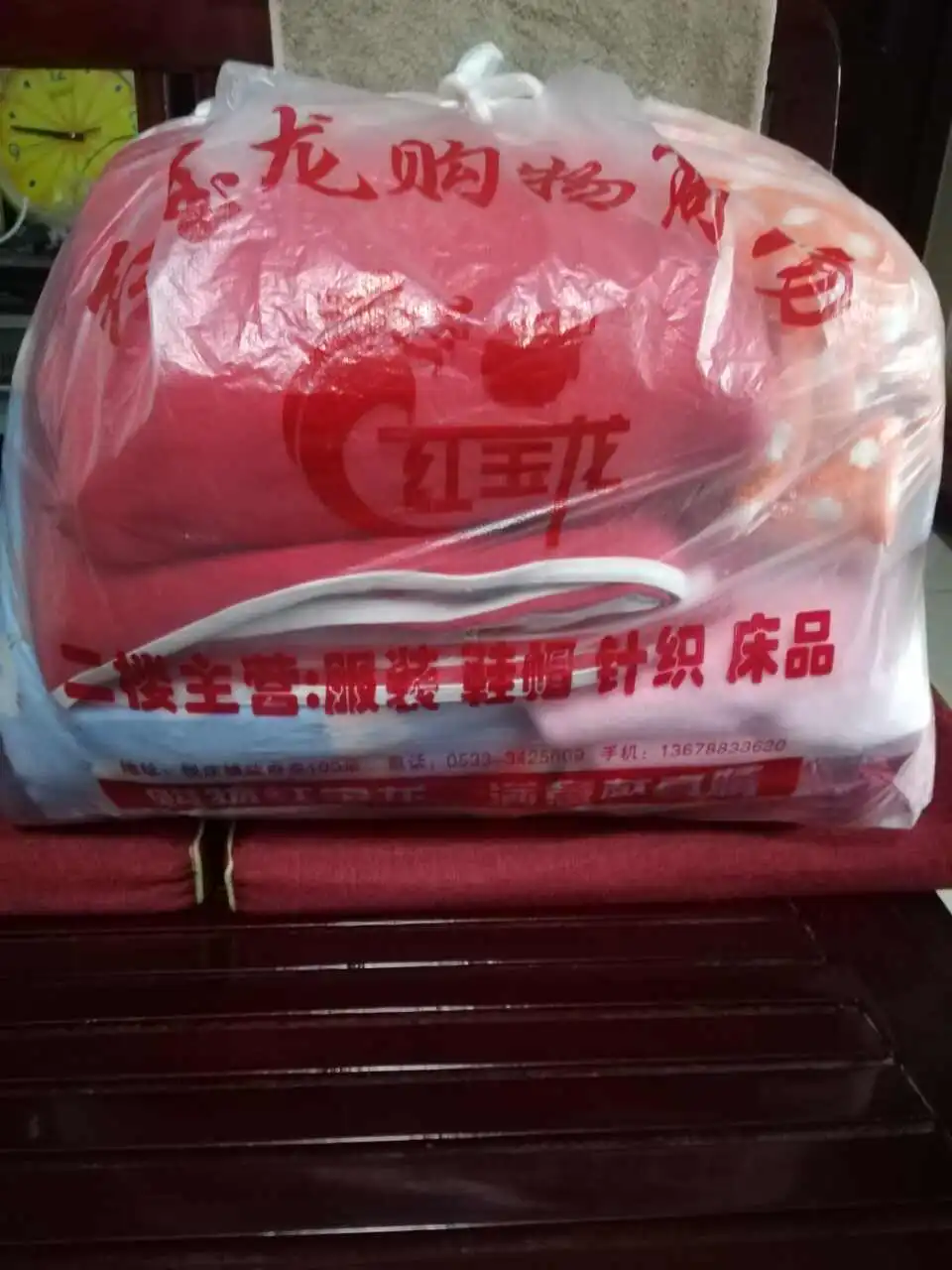 用户反馈图片
