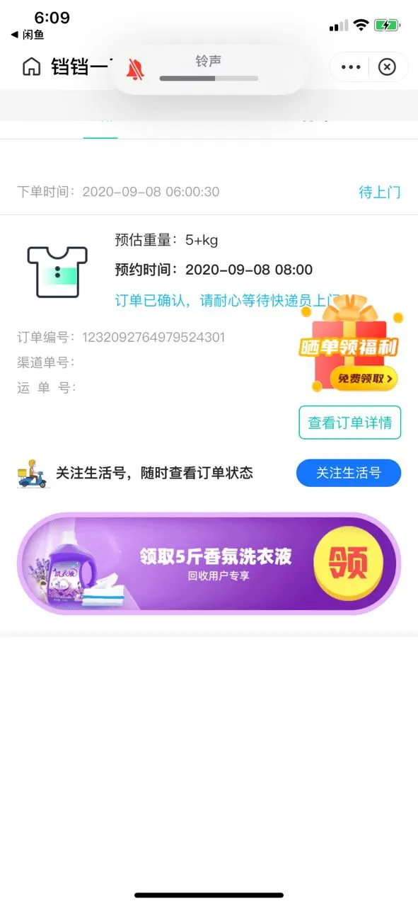 用户反馈图片