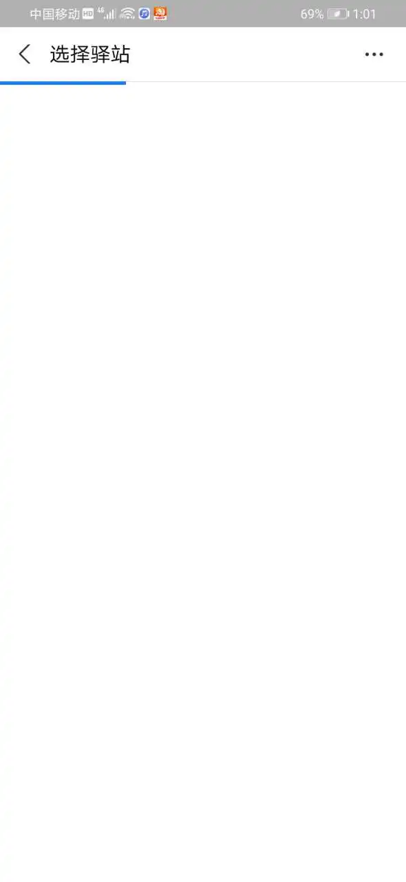 用户反馈图片