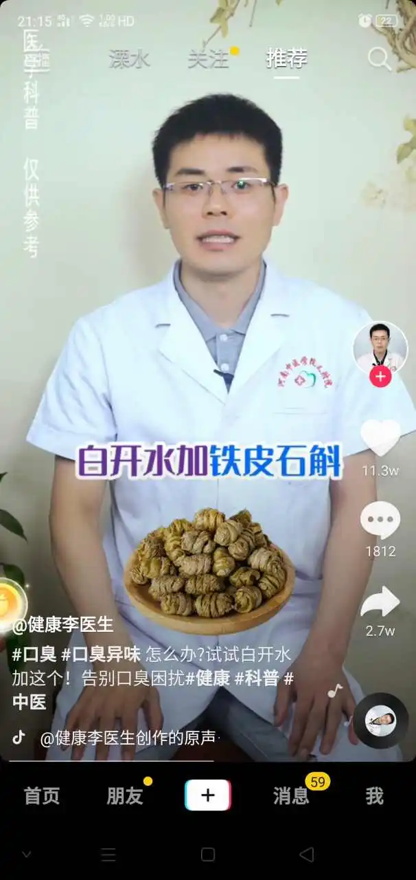 用户反馈图片