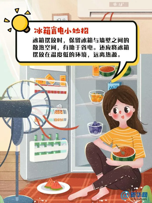 用户反馈图片